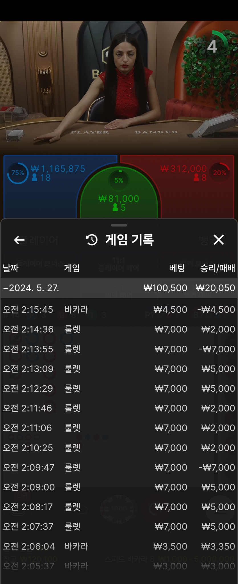 아리아 후기(0)