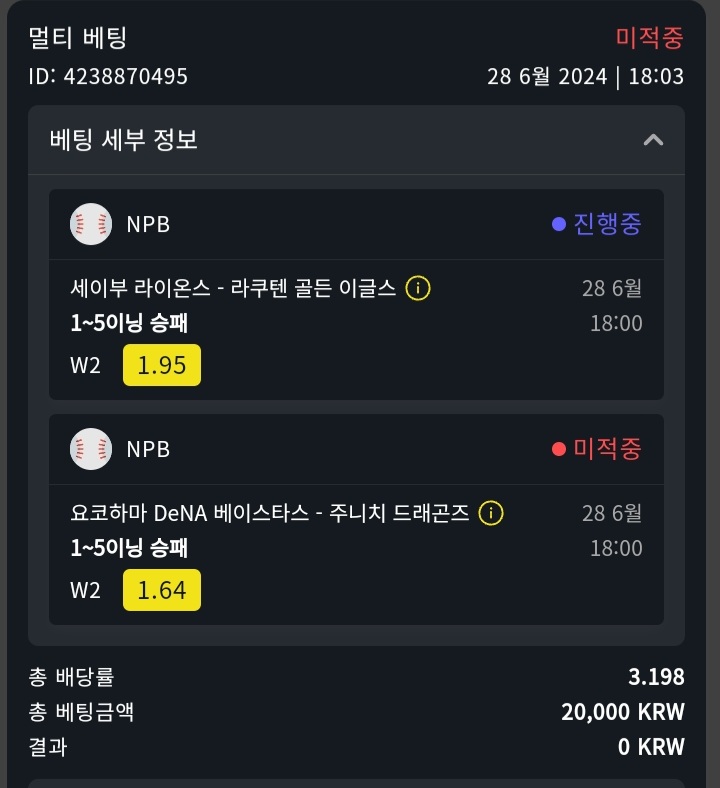 벳위즈 일야후기!!(0)