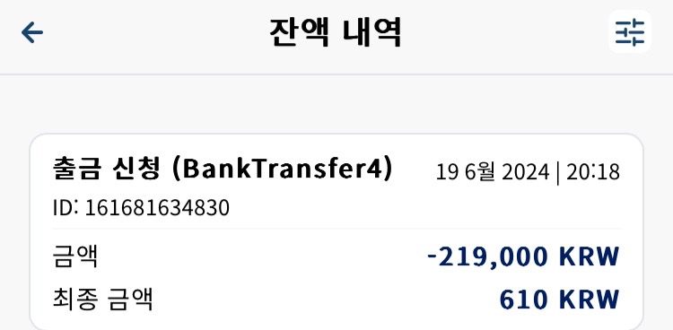 크보후기(0)