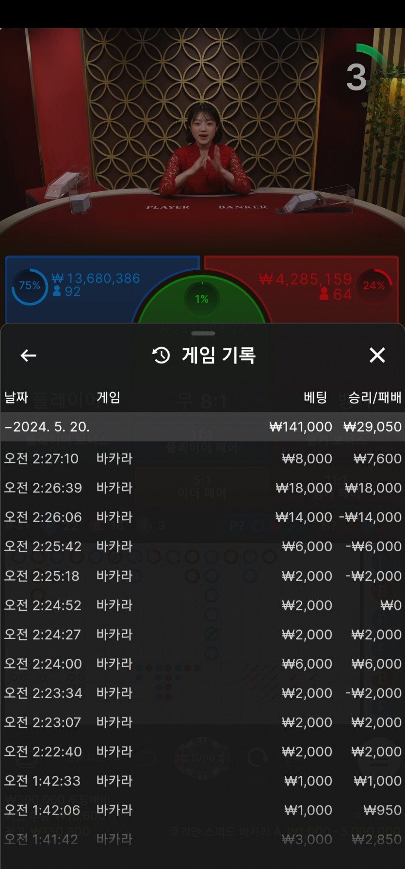 Fm카지노 후기(0)
