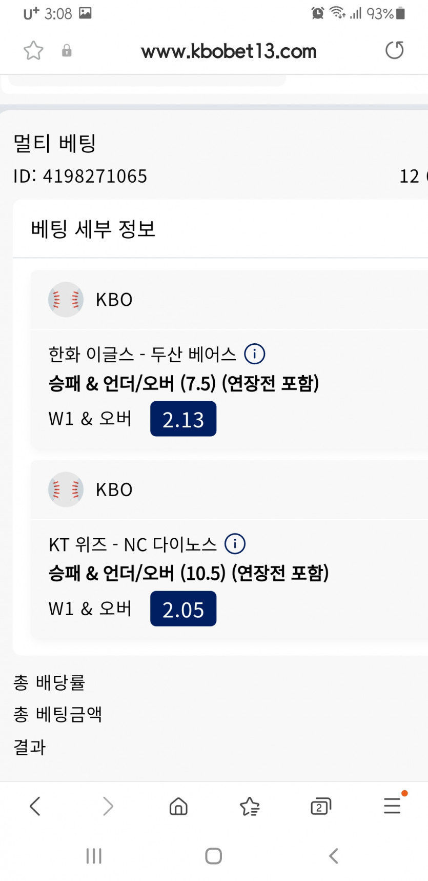 크보벳(0)