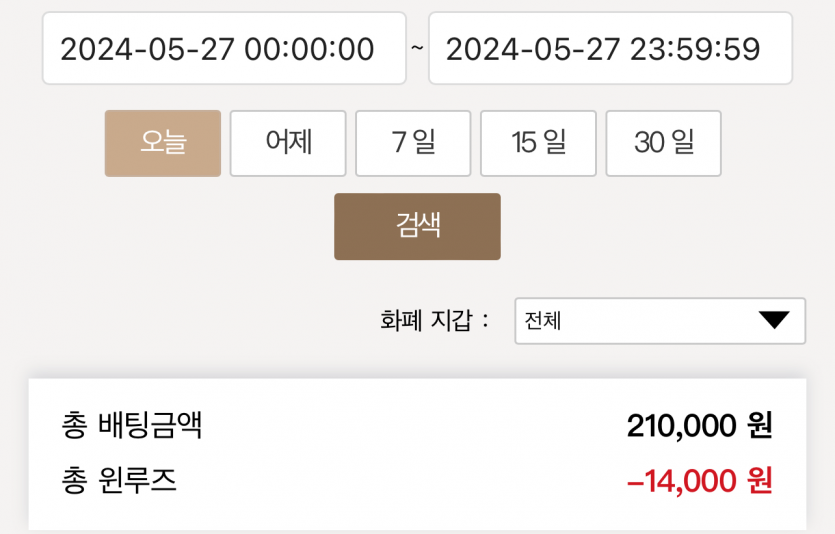 케이 후기(0)
