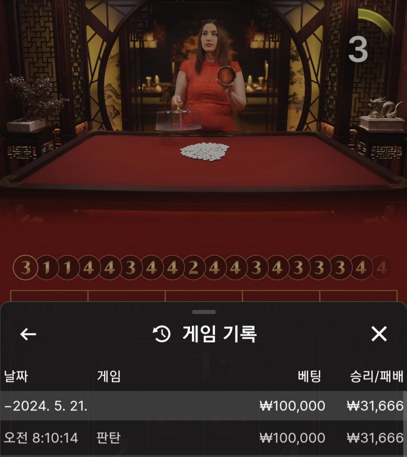유로스타 후기(0)