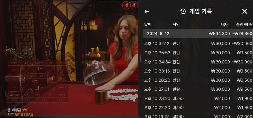 6/12 (8) 마감.(0)