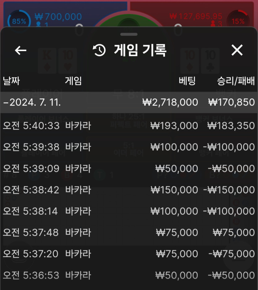 크보 후기(0)
