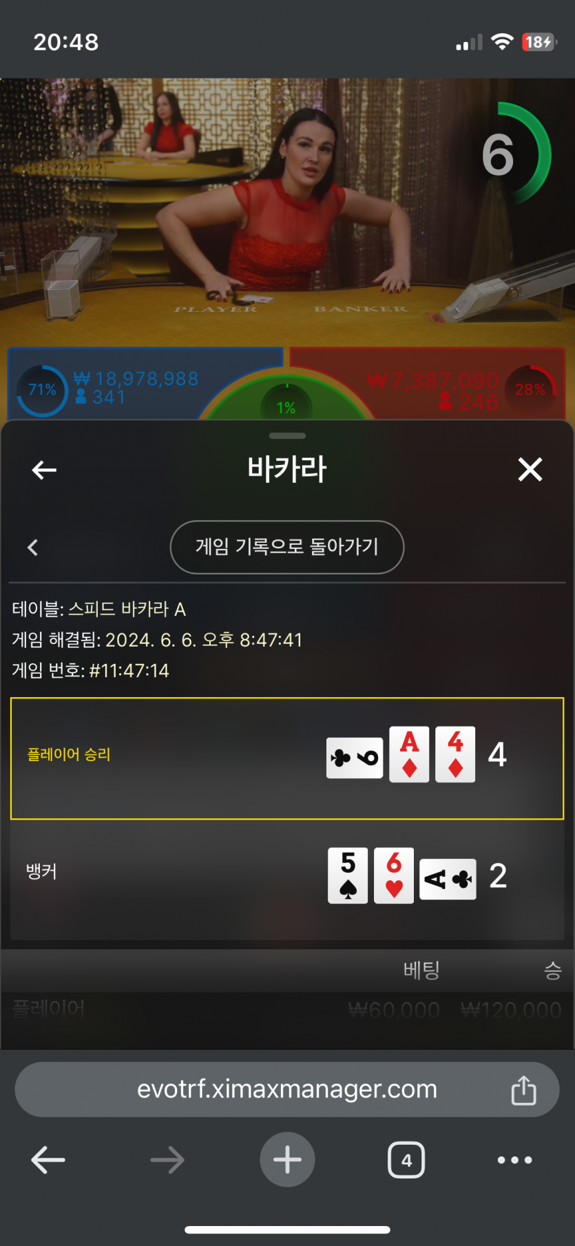 아리아 후기(0)