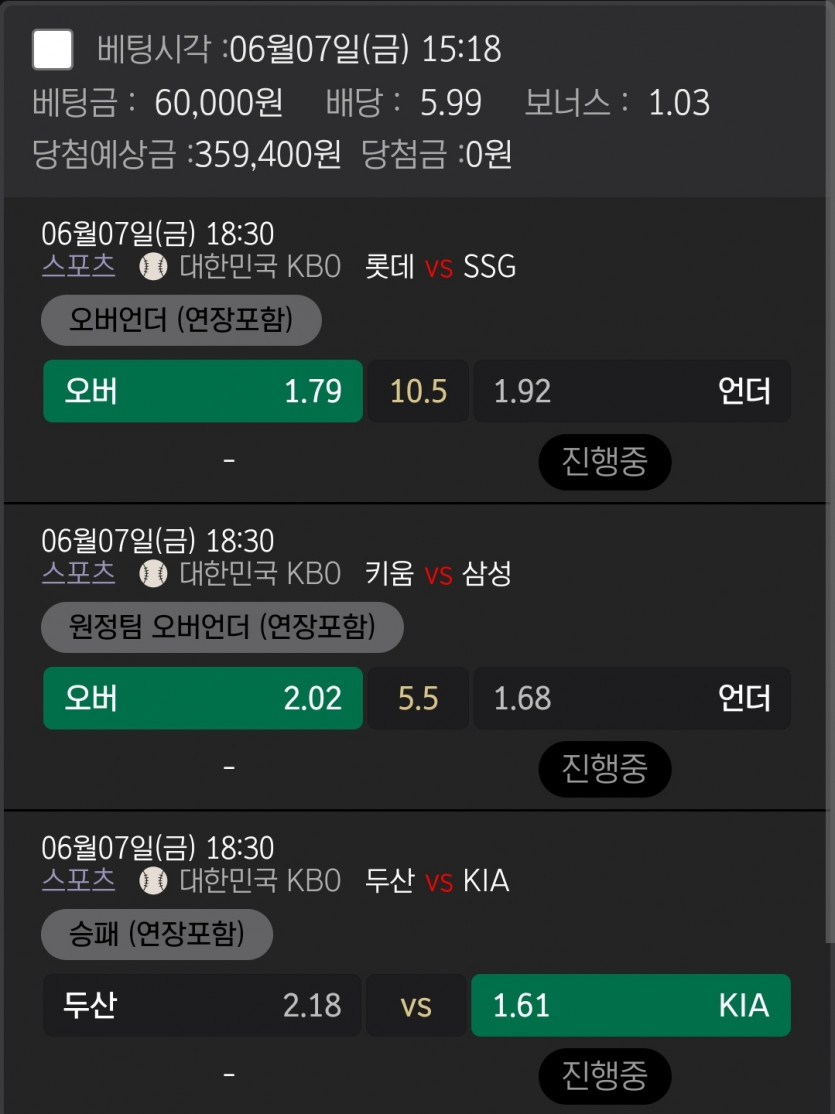 비제휴스포츠(0)