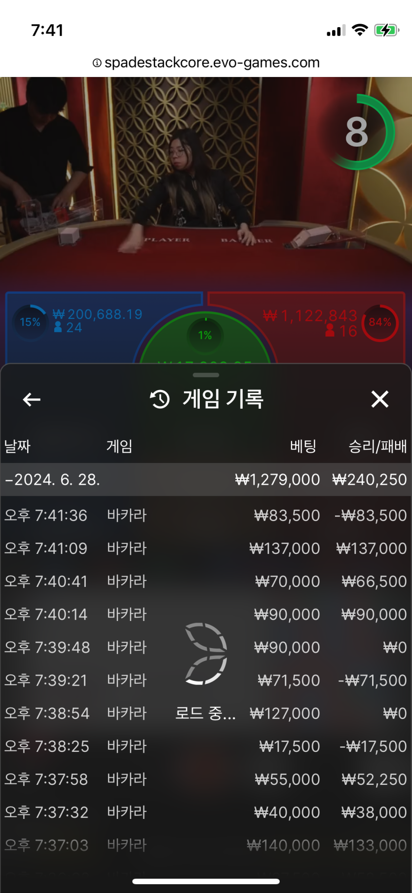 케이카지노 후기(0)