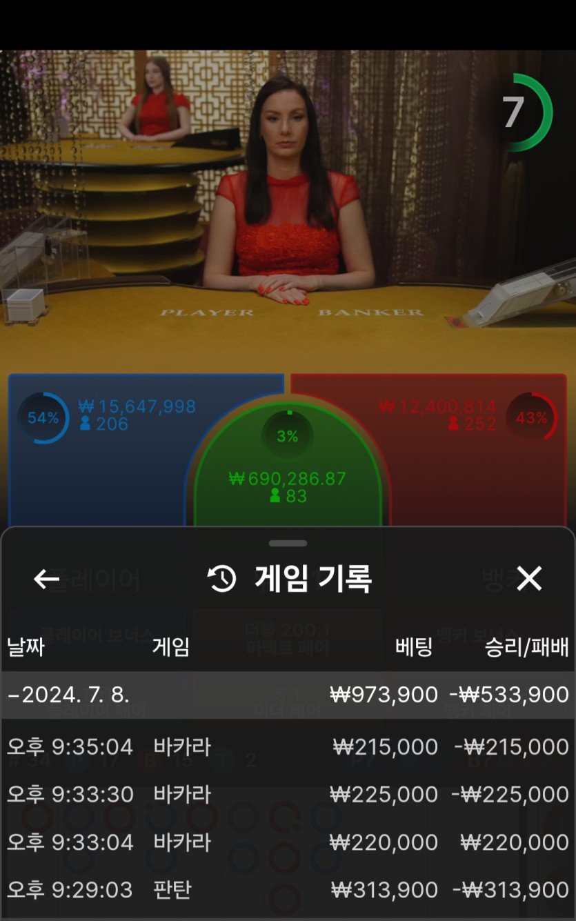 비제휴 후기(0)