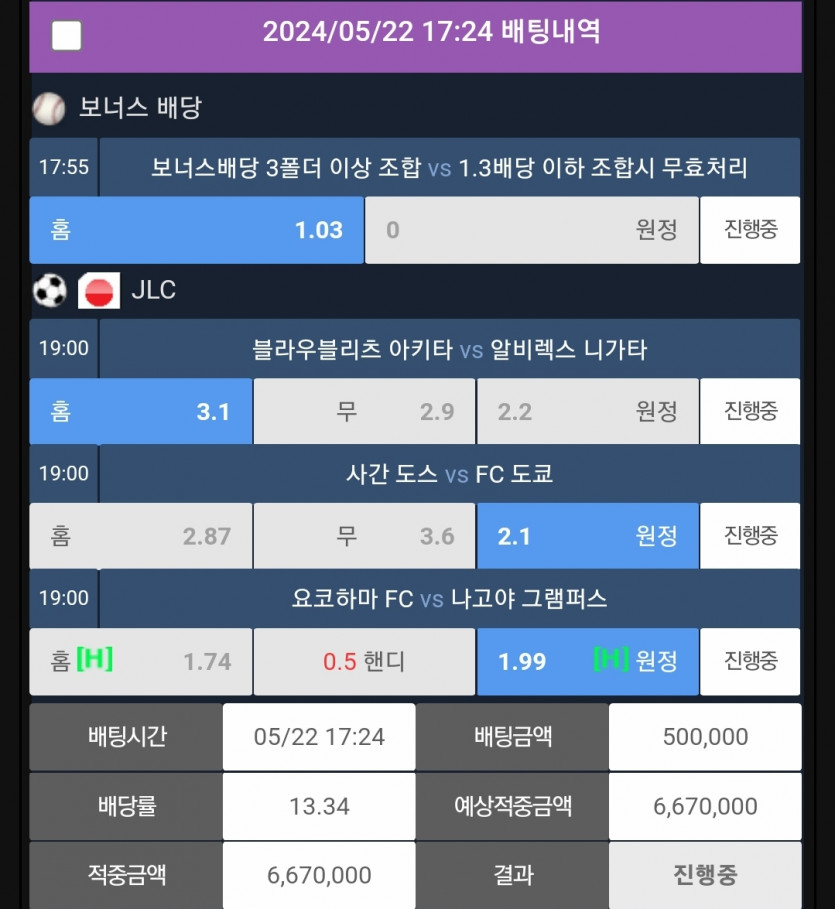 비제휴 축구베팅~(0)