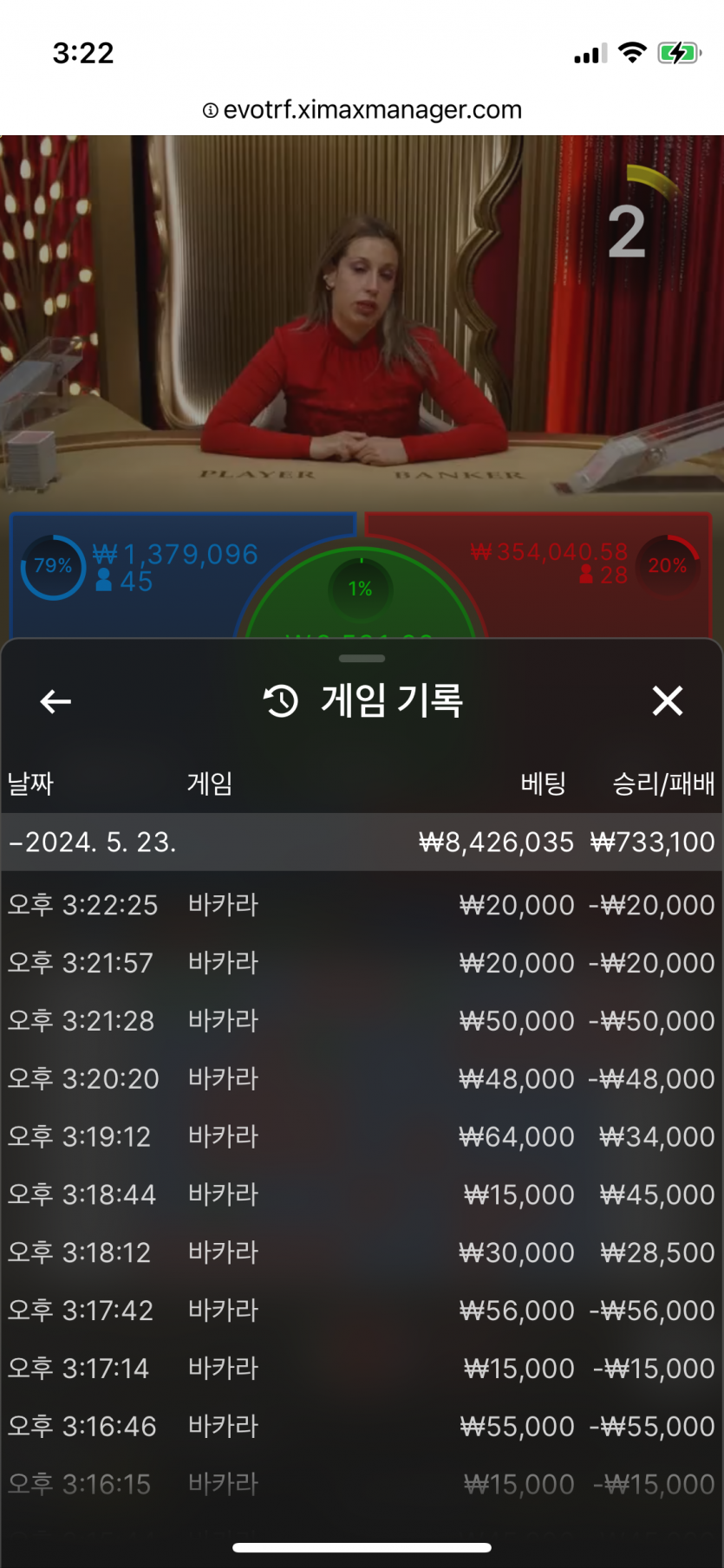 아리아카지노 후기(0)