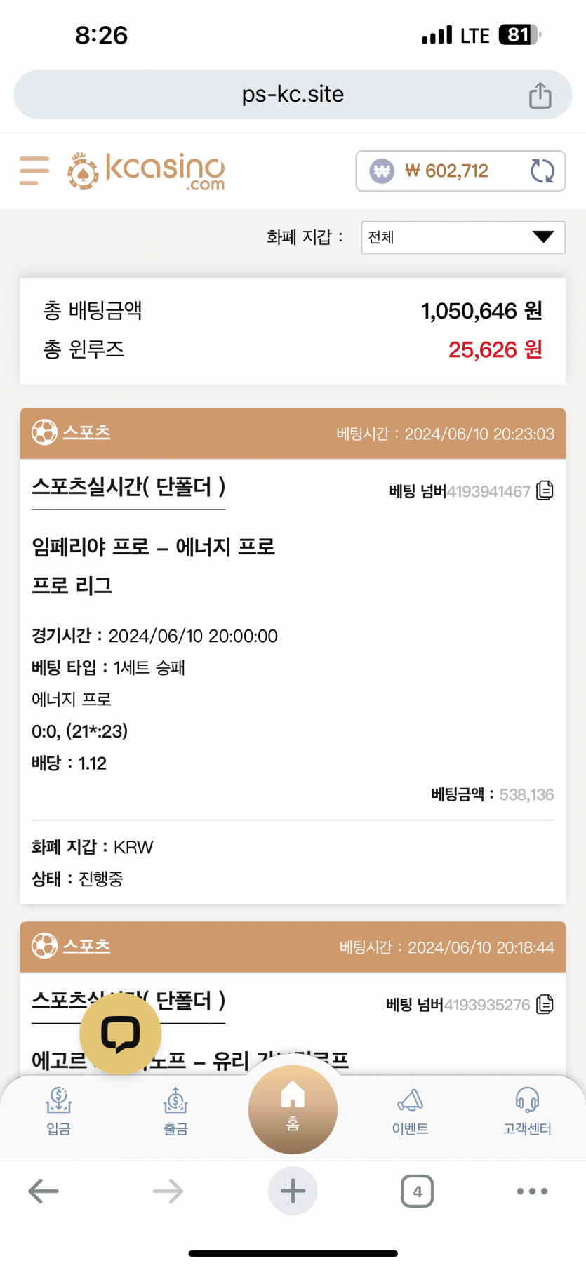 케이카 후기(0)
