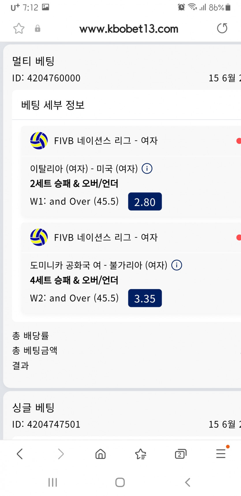 크보벳(0)