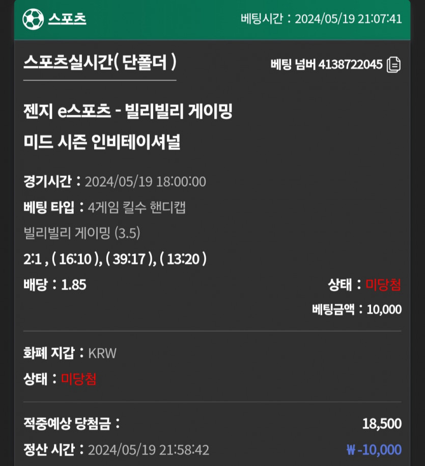 유로스타 후기(0)
