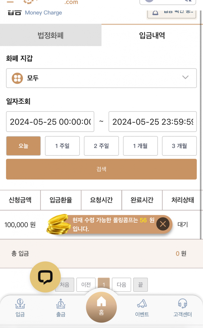케이카 후기(0)