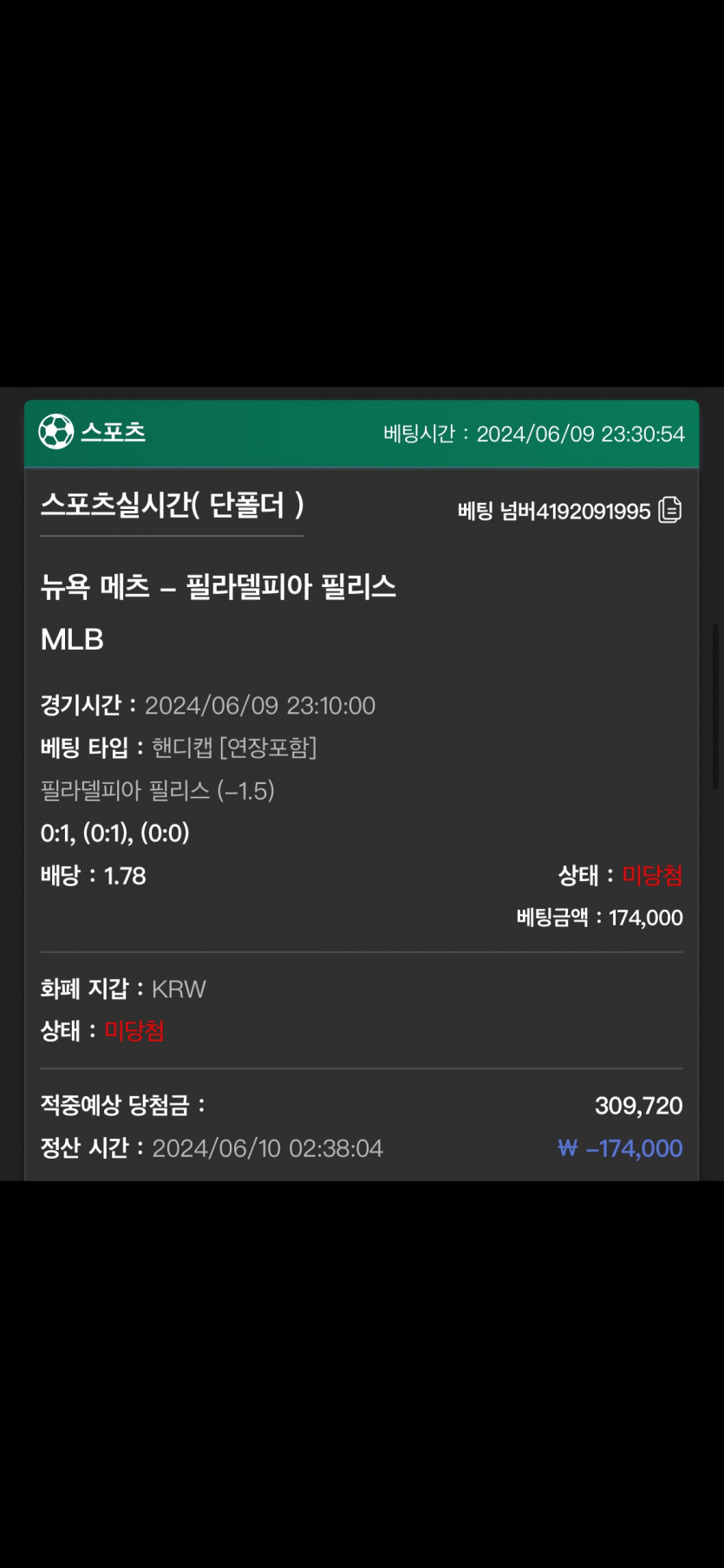 유로스타 후기(0)