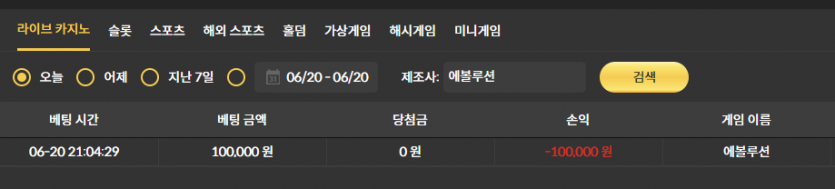 비제휴 후기(0)