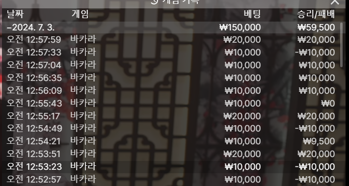 유로스타후기 바카라(0)