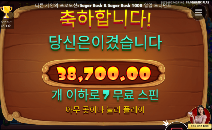 슬롯후기(0)