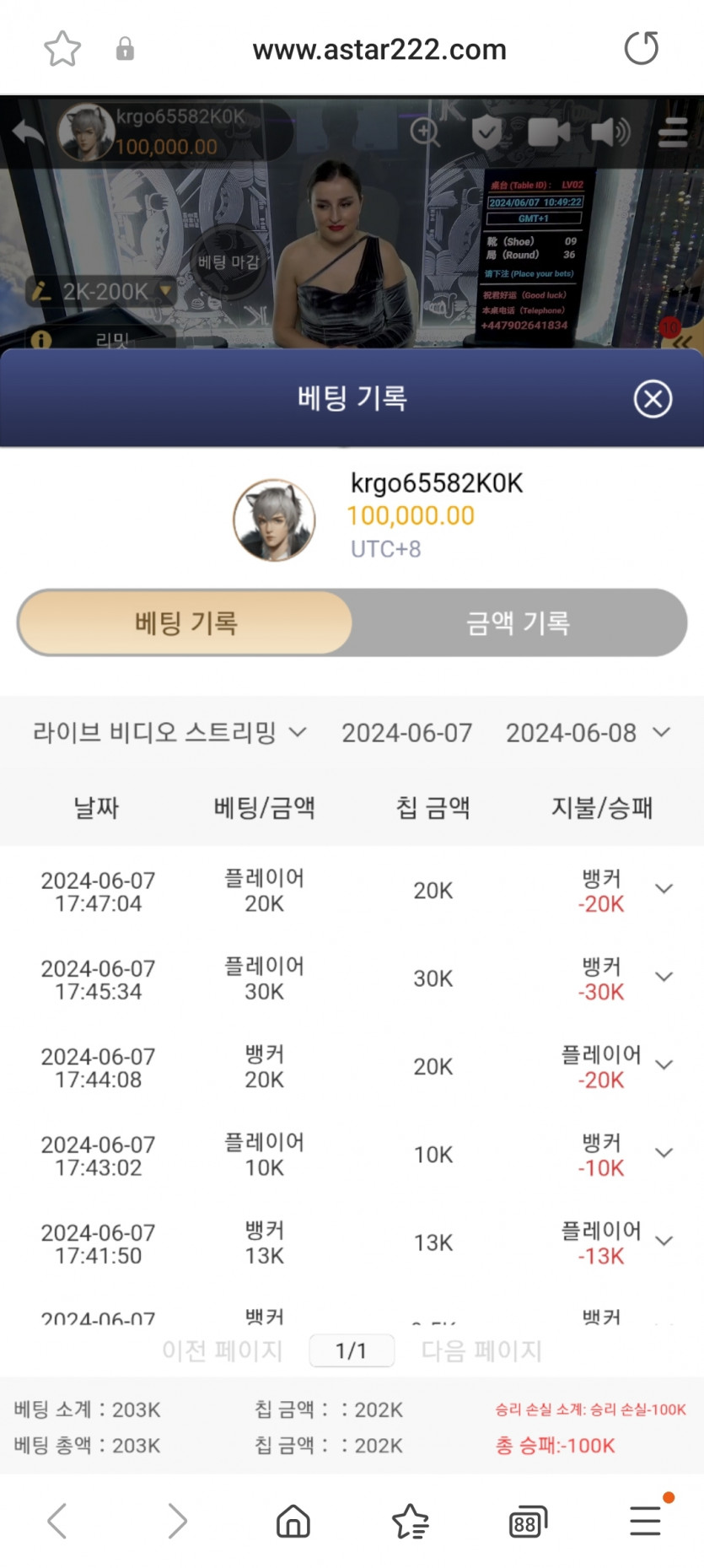 유로스타돌발후기(0)