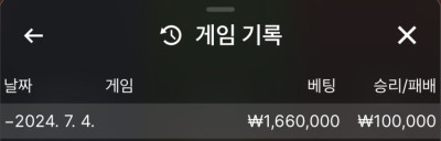 유로스타 에볼 후기(0)