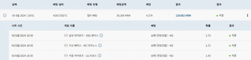 벳16 후기(0)