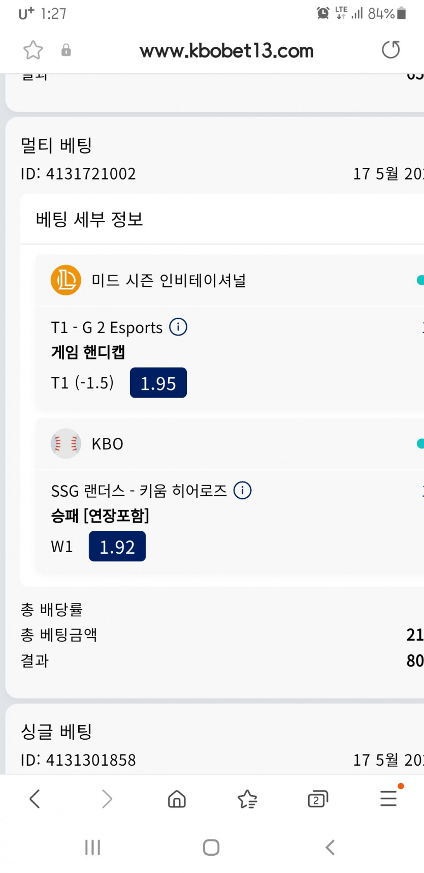 크보벳(0)