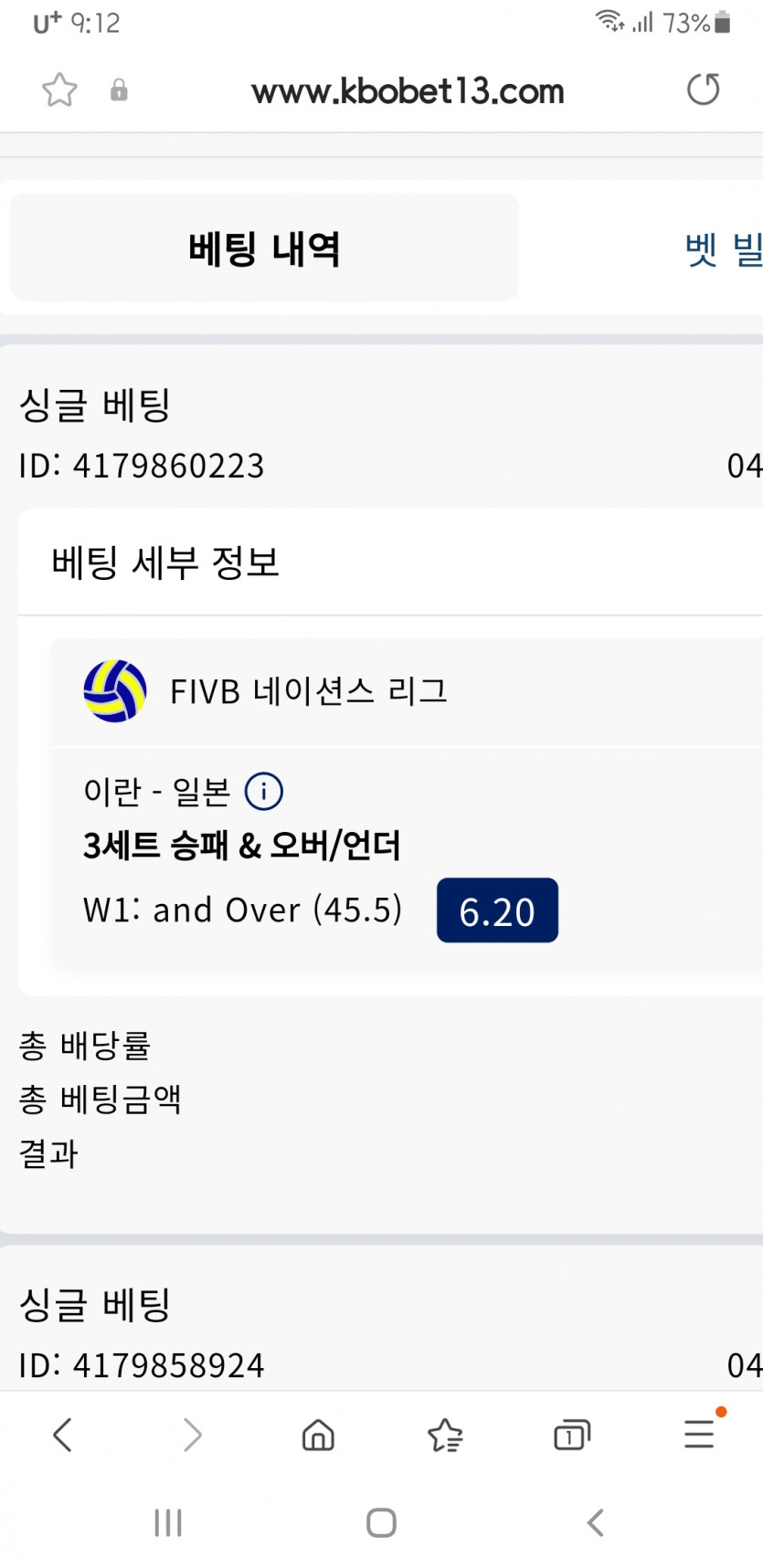 크보벳(0)