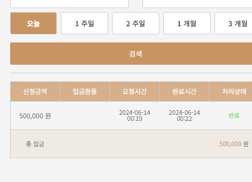 K카 후기(0)