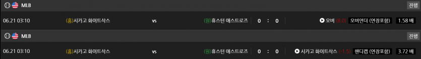 비제휴 스포츠 후기(0)
