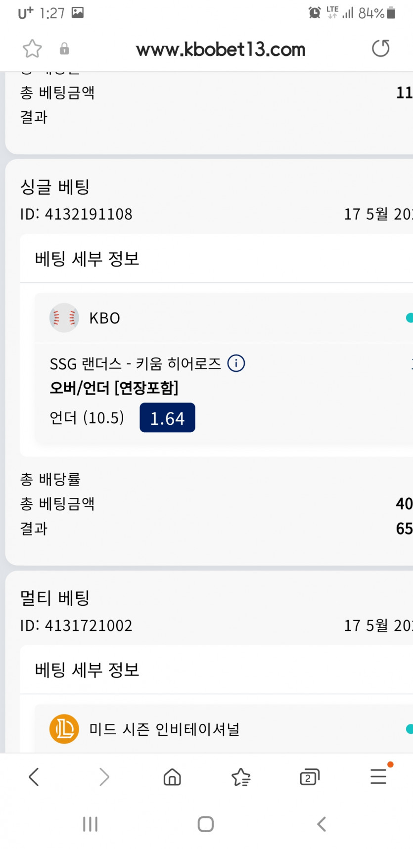 크보벳(0)