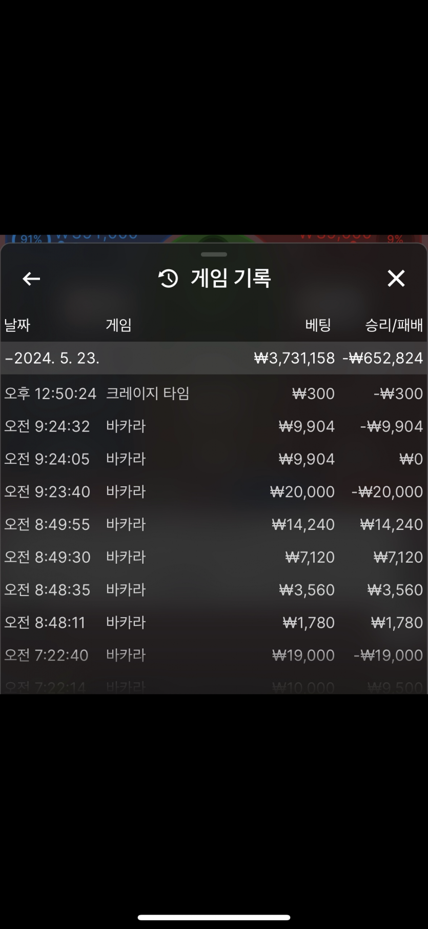 케이카지노 후기(0)