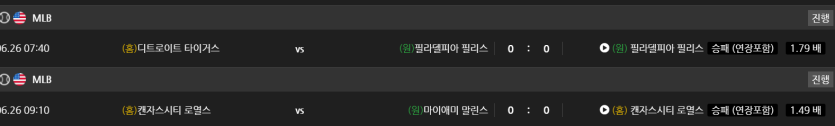 비제휴 스포츠 후기(0)
