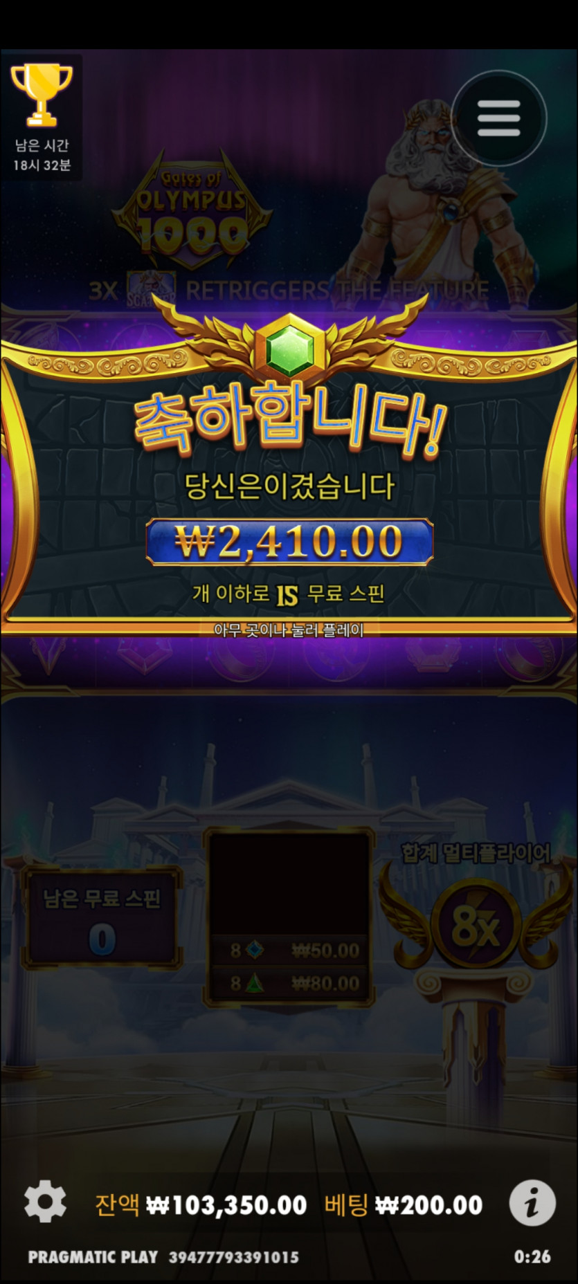 비제휴 후기(2)