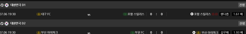 비제휴 스포츠 후기(0)