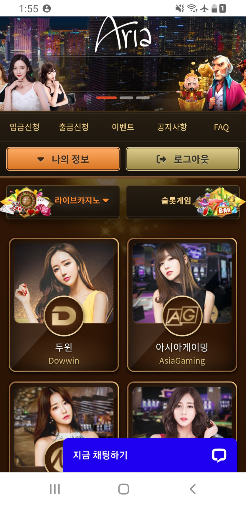 아리아후기(0)