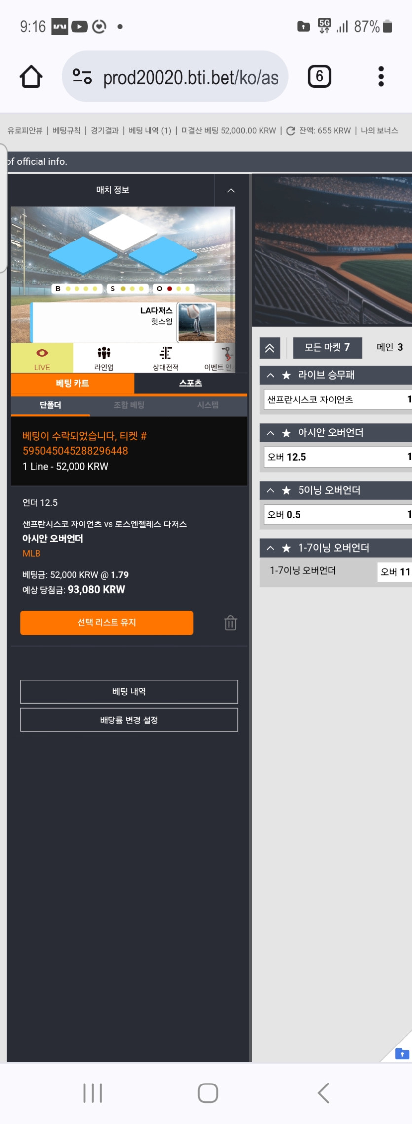 홈카후기(0)