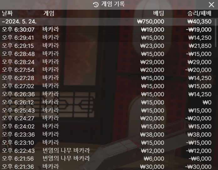 유로스타 후기(0)