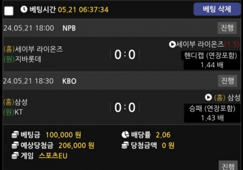 비제휴후기(0)