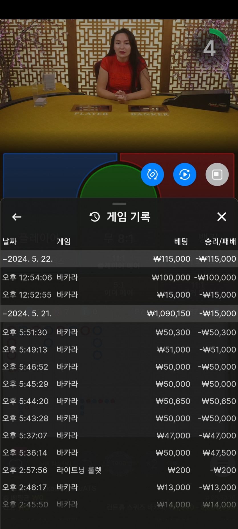 FM카지노 후기(0)
