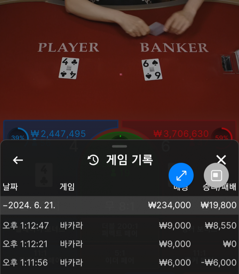 비제휴 후기 ~~(0)