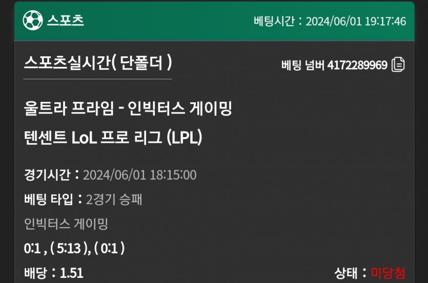 유로스타 후기(0)