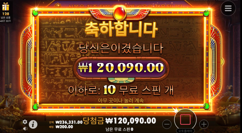 비제휴 후기(1)