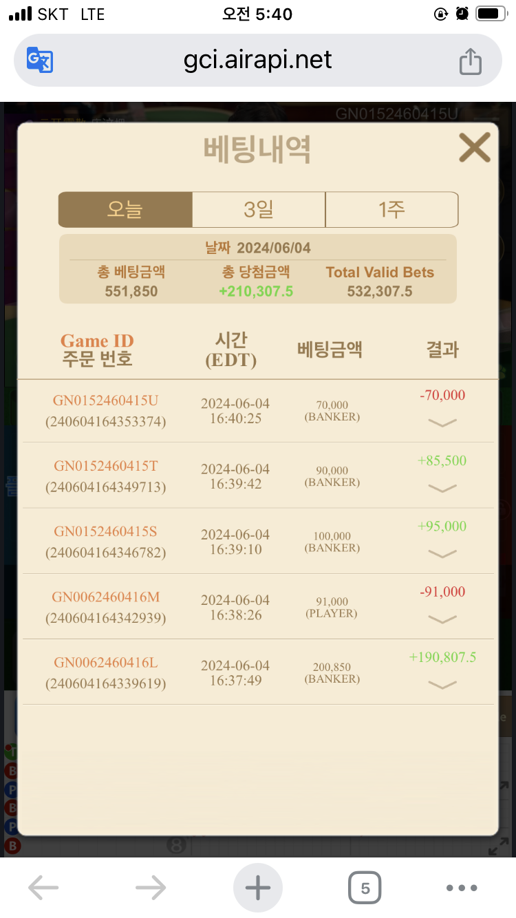 한달만에 유로후기(0)