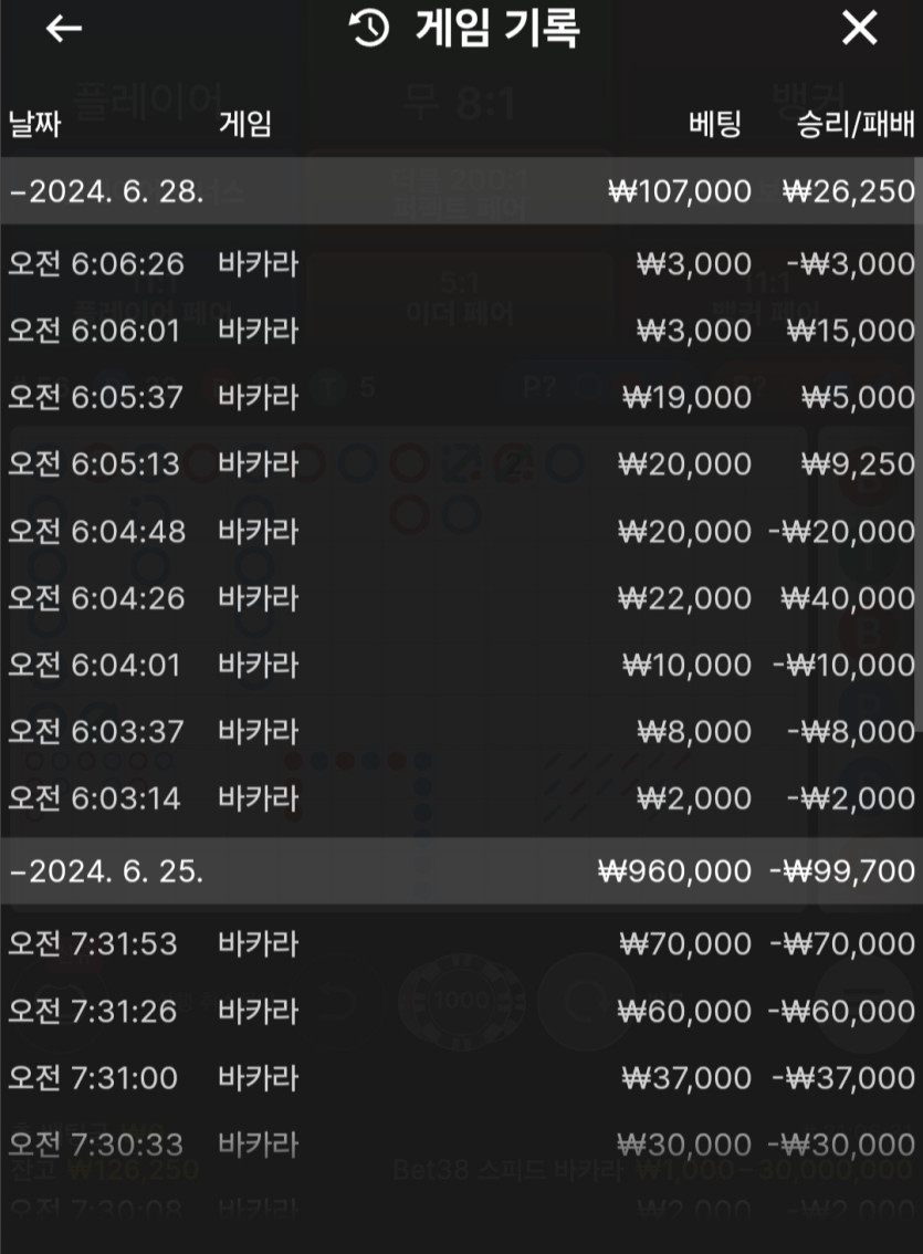 유로스타 후기(0)
