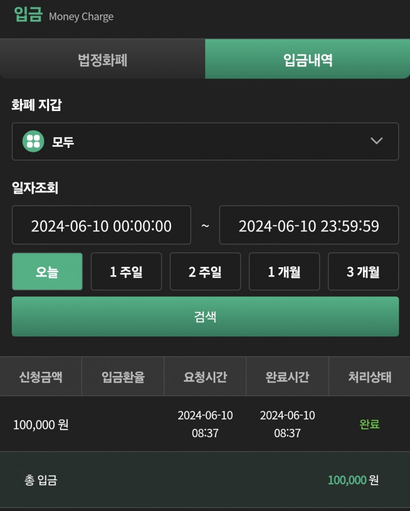 유로스타 6.10 후기(0)