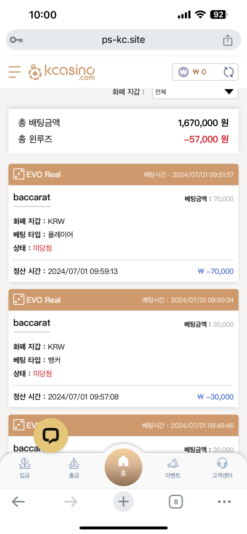 케이카후기(0)