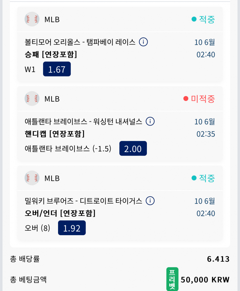크보링 믈브(0)