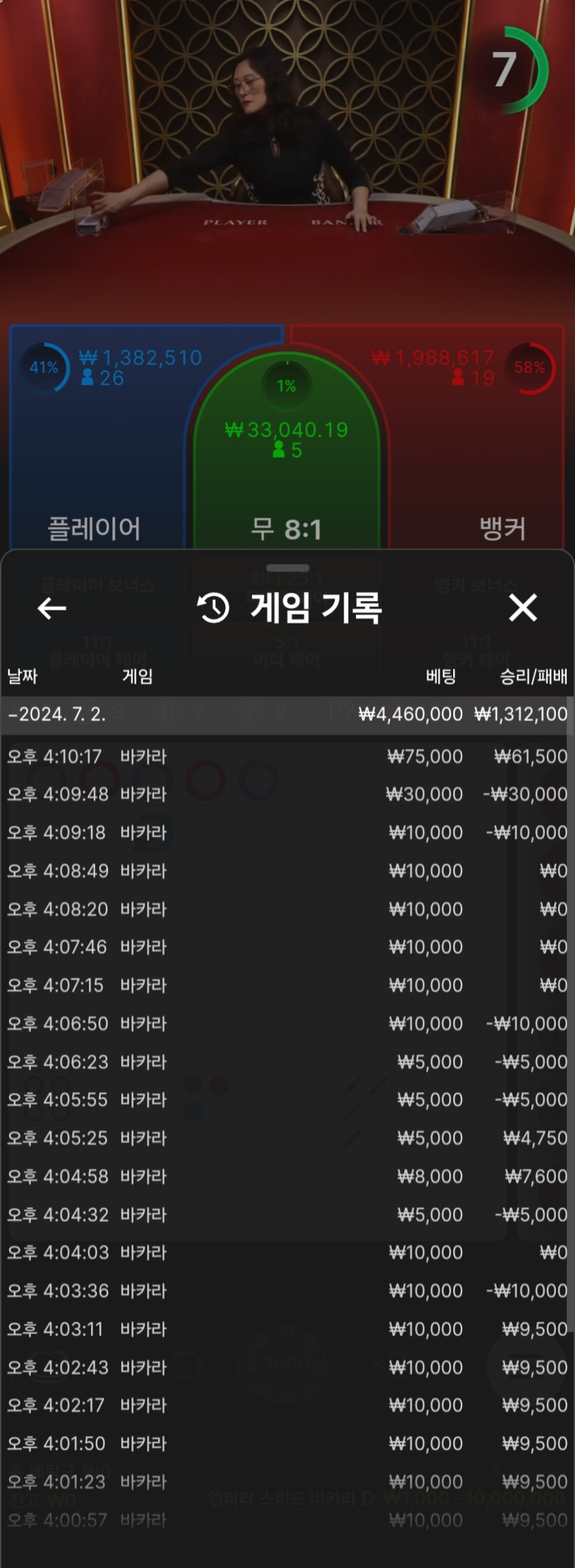 비제휴후기(0)