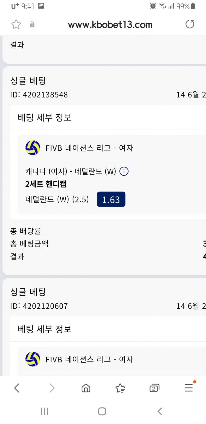 크보벳(0)